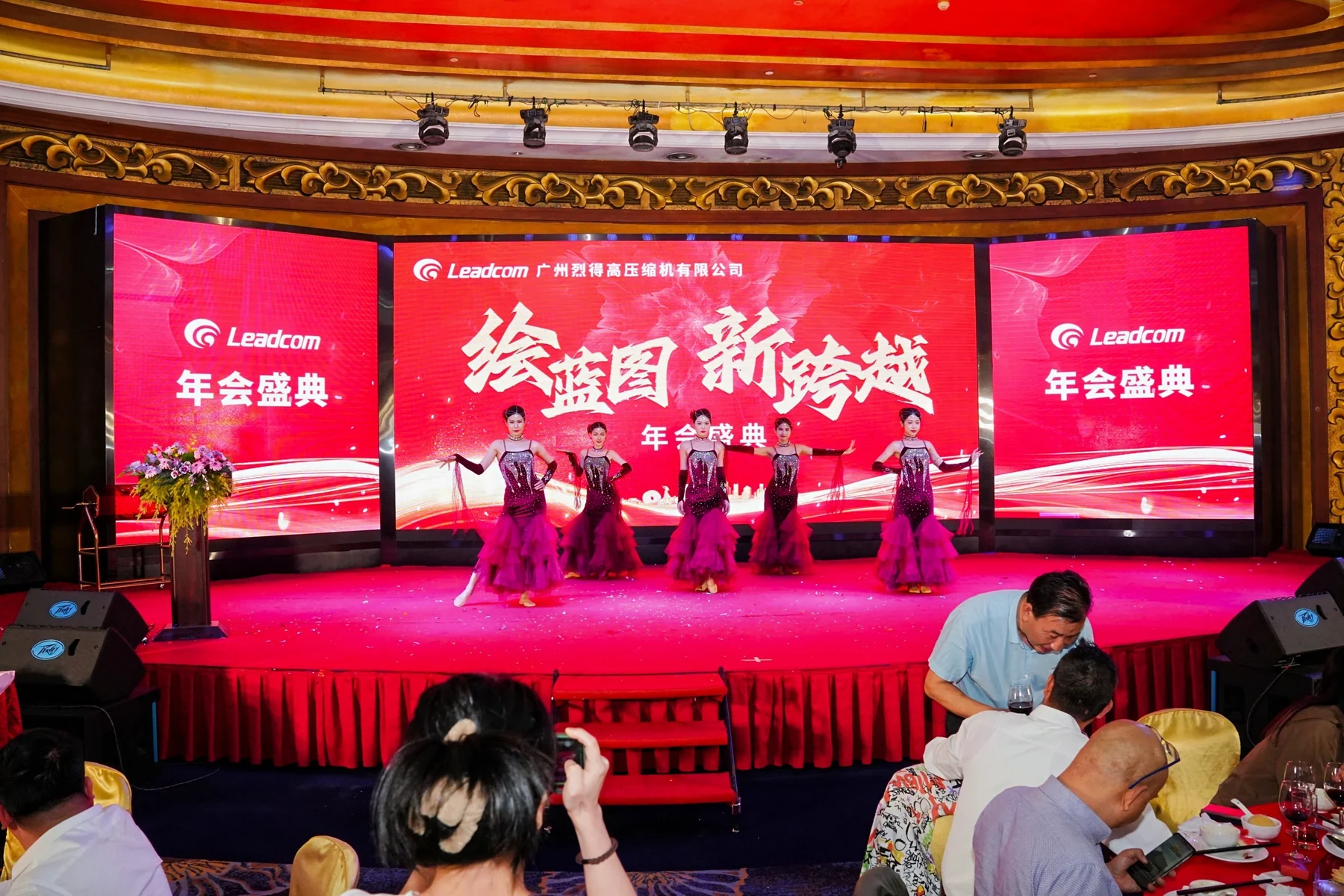 Annual gala stage performance