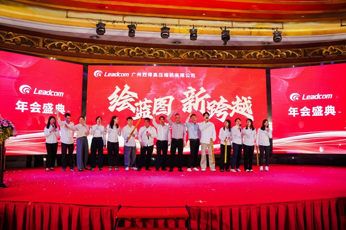 LeadCom annual gala team performance